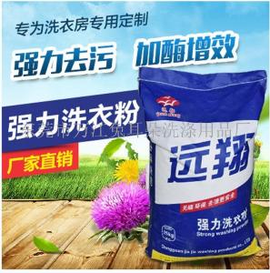 萬江兔耳朵，守護每一衣的溫柔力量